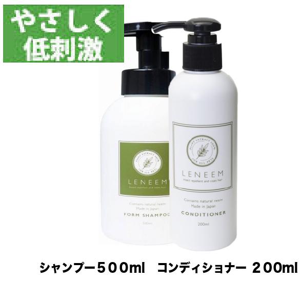 犬 猫 フォーム シャンプー レニーム 500ml or コンディショナー 200ml 肌が弱い ノ...