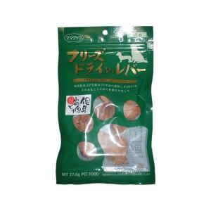 犬 国産 無添加 おやつ ママクック フリーズドライ レバー 犬用 24g ドッグフード おやつ 犬 犬用品 犬のふりかけ フリーズドライレバー