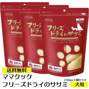 ペッツルート 無添加ハミガキ七面鳥 30g (TC) ドッグフード フード 犬