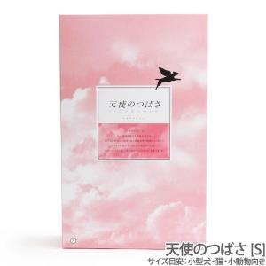 ペット 棺 仏具 天使のつばさ S 小型犬 猫用 おひつぎ