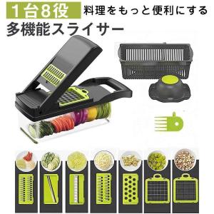 スライサー 千切り 1台8役 多機能スライサー 野菜 プログレード やさしいおろし器 キャベツ 千切り だいこん 調理器 ハンドガード付き 卵白分離器付き