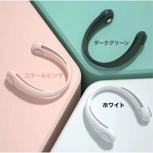 首掛け扇風機 羽根なし 扇風機 首かけ ネックファン ポータブル扇風機 USB充電式 3段階風量調節 首掛け 羽なし ミニ ファン 軽量 小型 静音 涼感 ネッククーラー