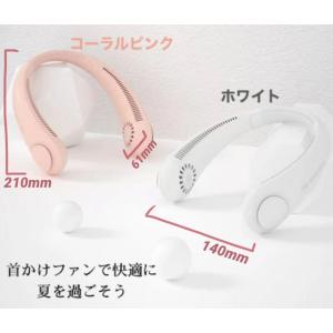 首掛け扇風機 羽根なし 扇風機 首かけ ネック...の詳細画像1