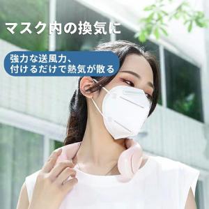 首掛け扇風機 羽根なし 扇風機 首かけ ネック...の詳細画像3