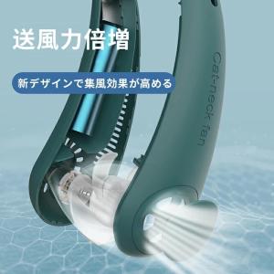 首掛け扇風機 羽根なし 扇風機 首かけ ネック...の詳細画像5