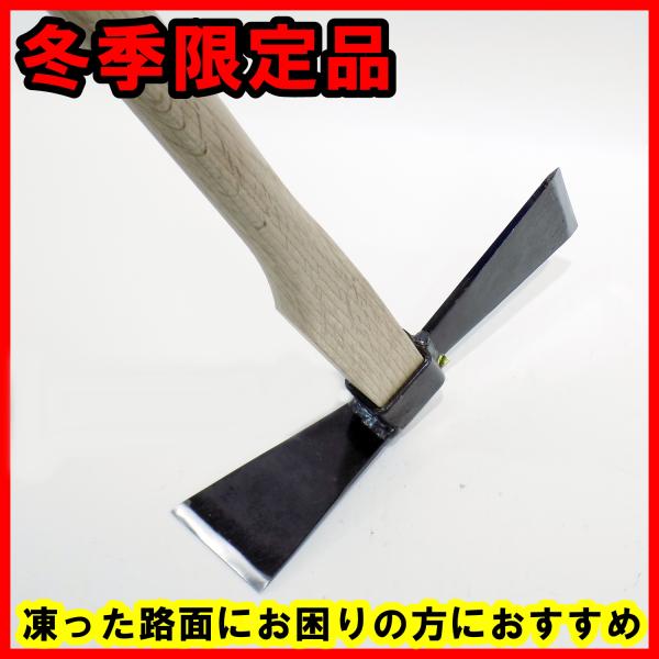 千成 SENNARI 氷割り十字刃