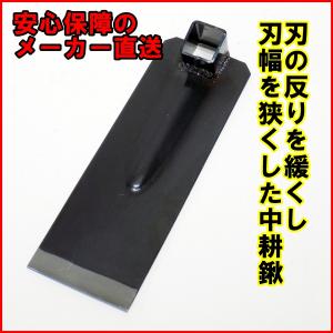 千成 SENNARI 中耕鍬全鋼