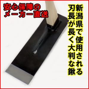 相田合同 SENNARI 三ッ又鍬 軽量タイプ : 4Speed Online Yahoo!店