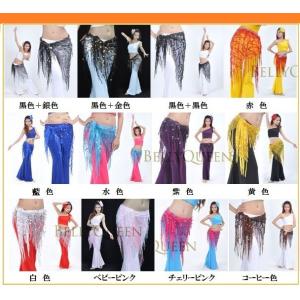 新着 ベリーダンス 衣装 ヒップスカーフ スパ...の詳細画像2