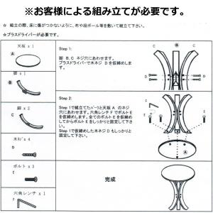 サイドテーブル【特価】【直径40cm、高さ約5...の詳細画像3