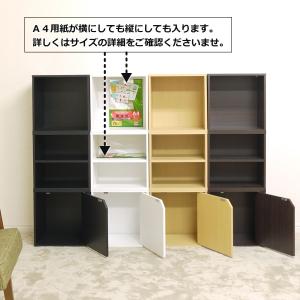 キューブボックス 6個までは送料合計864円(...の詳細画像1