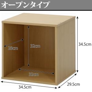 キューブボックス 6個までは送料合計864円(...の詳細画像5
