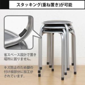 パイプ丸イス 10脚セット【特価】 送料無料(...の詳細画像1