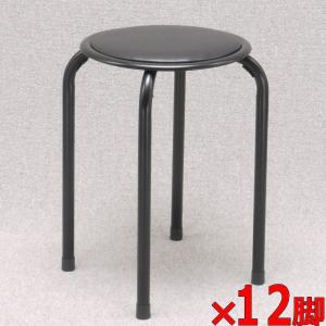 パイプ丸イス 10脚セット【特価】 送料無料（北海道・沖縄・離島を