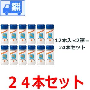 キパワーソルト 容器230gボトル【２４本セット】　全国一律・送料無料 です！｜aidas-satisfaction