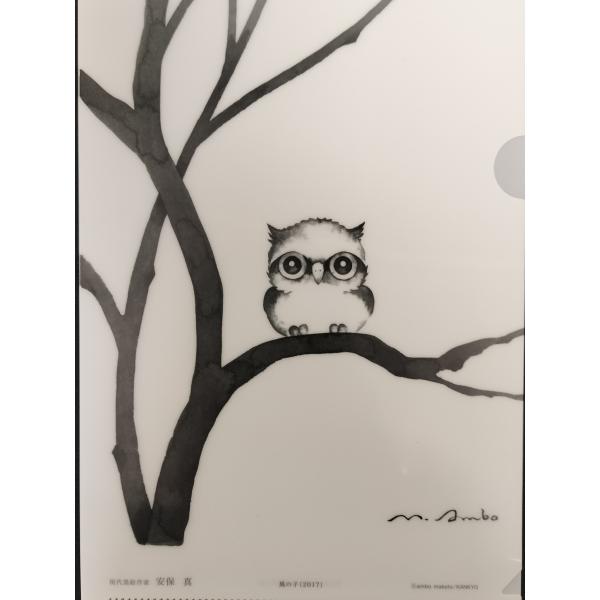 A5クリアファイル晩秋