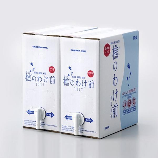 樵のわけ前1117 10リットル×2ケース　BIB入り