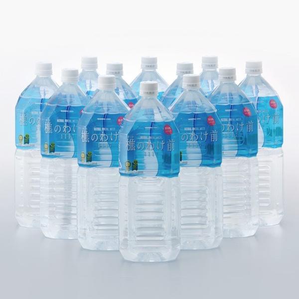 樵のわけ前1117 2リットル×12本　