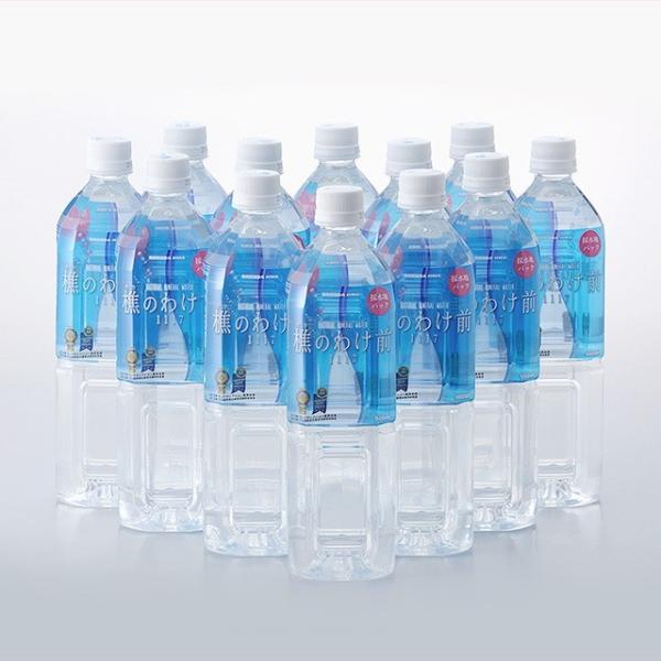 樵のわけ前1117 900ml × 12本