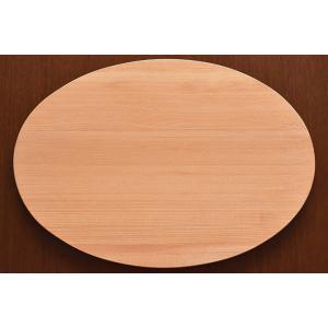 楕円の飯台の専用蓋（小） / 松田美智子の自在道具