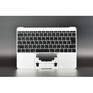 当日発送 MacBook Retina 12 inch Early 2015 シルバー 日本語 キーボード パームレスト 中古品 716-2 JIS｜aidemac