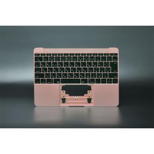 当日発送 MacBook Retina 12 2016 2017 A1534 ローズゴールド 日本語キーボード JIS パームレスト 中古品 1-818-3｜aidemac