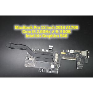 MacBook Pro 13inch 2016年 A1708 ロジックボード i5 2.0GHz メモリ8GB