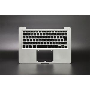 国内発送 MacBook Pro 13 inch 2012 A1278 日本語 キーボード パームレスト 中古品 1-1125-1 JIS｜aidemac