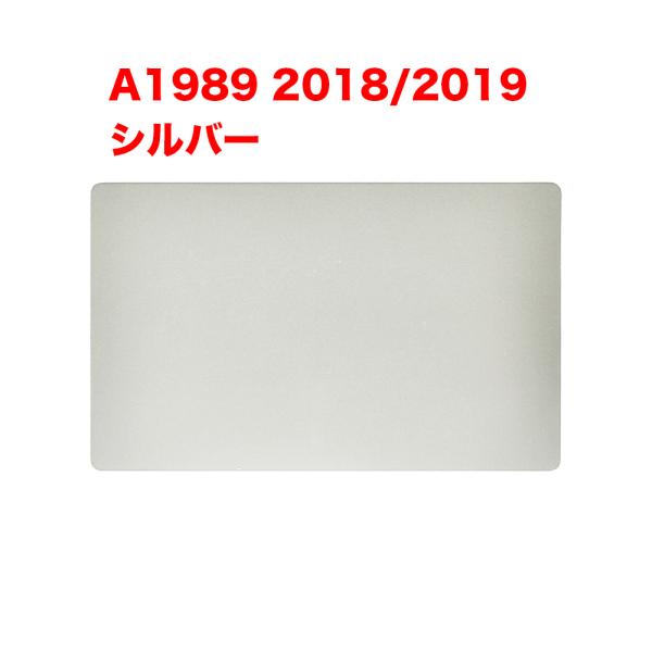 新品 MacBook Pro 13 2018 2019 A1989 4ポート シルバー トラックパッ...