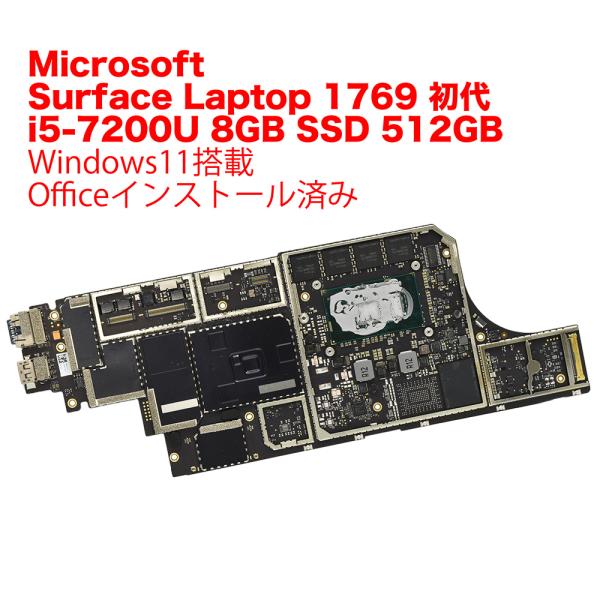 Microsoft Surface Laptop 1769 初代 マザーボード i5-7200U 8...