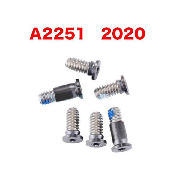 新品 MacBook Pro 13 2020 A2251 ボトムケース ネジ スペースグレイ　ビス　...