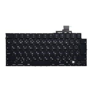 MacBook Pro 日本語配列 キーボード Amazon.co.jp: MacBook Air/Pro Keyboard 日本語 キーボード