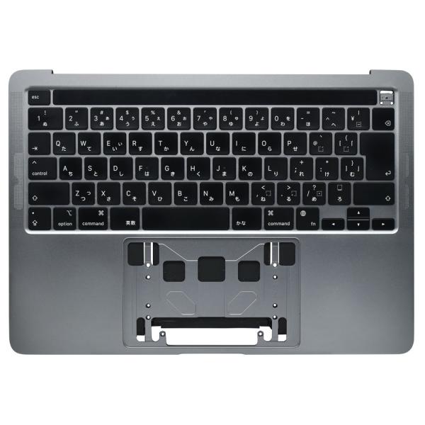 MacBook Pro 13 2022 M2 A2338 スペースグレイ 日本語 JIS キーボード...