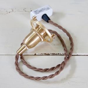 AXCIS（アクシス） ペンダント灯具 E17用 BR カバー付 100cm AXCIS