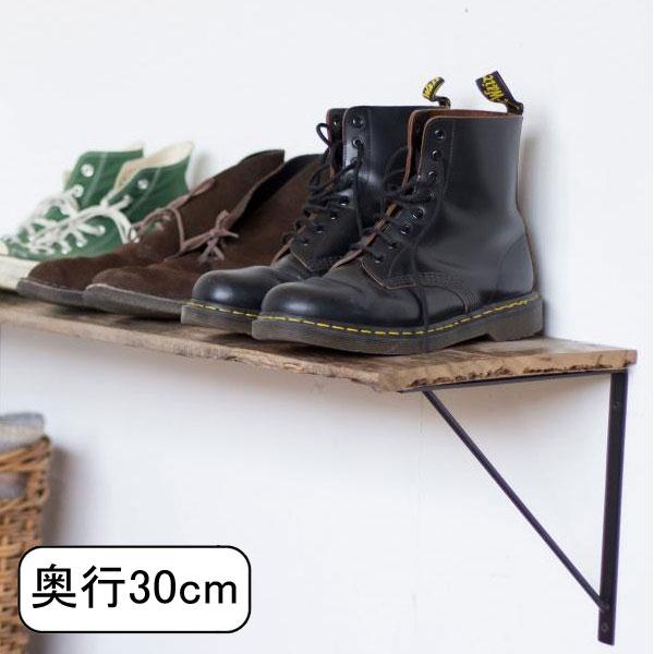 ブラケット 棚受け IRON SHELF 300 AXCIS アクシス DIY リフォーム 新生活 ...