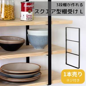 【特価セール】ポッシュリビング 棚受け シーリングシェルフ M 63505 Amazon | ポッシュリビング 棚受け シーリングシェルフ M 63505 | 棚受