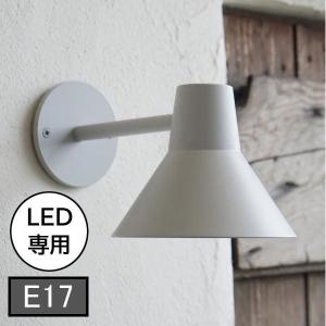 ウォールランプ koti グレー DIYの高価買取価格