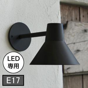 ウォールランプ koti ブラック AXCISの高価買取価格