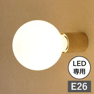 ウォールランプ Cylinder light Brassの高価買取価格