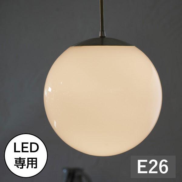 照明 ペンダントランプ LOSKA pendant light L white AXCIS アクシス...