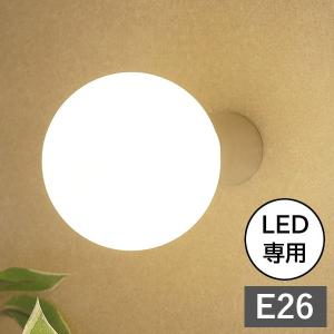 ウォールランプ アクシス DIY リフォームの高価買取価格