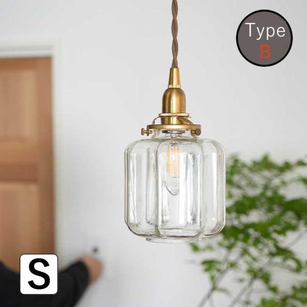 AXCIS アクシス DIY リフォーム 新生活 ガラスシェード アーロット S クリア