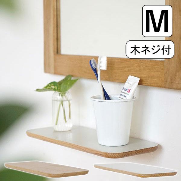 ウォールシェルフ 木製 幅31.6 壁 飾り棚 棚 壁付け棚 おしゃれ DIY 新築 リフォーム 建...
