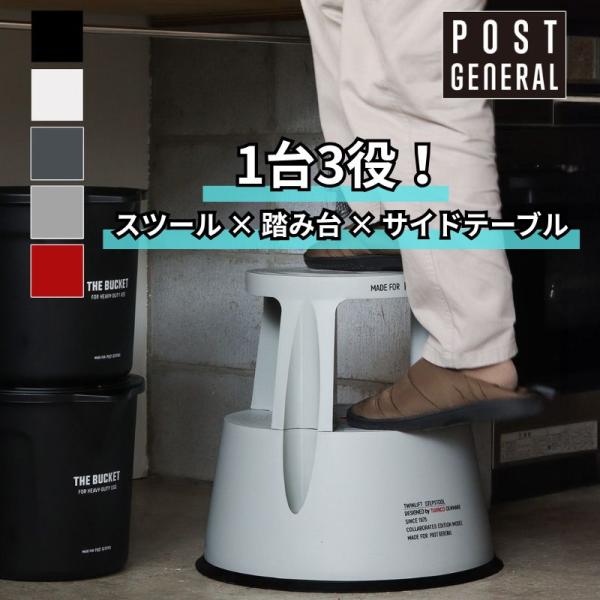 脚立 踏み台 スツール 北欧 キャスター付き 耐荷重150kg おしゃれ 椅子 トゥインコ ステップ...
