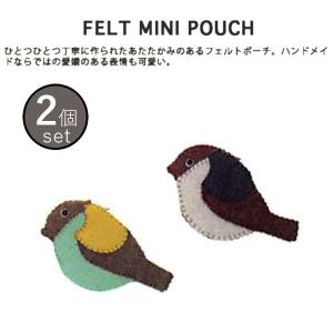 SALE レディースポーチ フェルト ハンドメイド かわいい スパロー ポーチ アソート2個セット