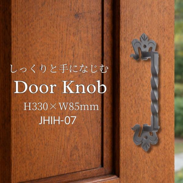 取っ手 ドア おしゃれ アイアン 取っ手 ドアハンドル 玄関 鉄 店舗 建具 建材 新築 リノベ 住...