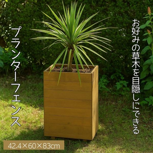 プランター 大型 屋外 おしゃれ プタンタースタンド 花台 脚付き 木製 ウリン 家庭菜園 幅42....