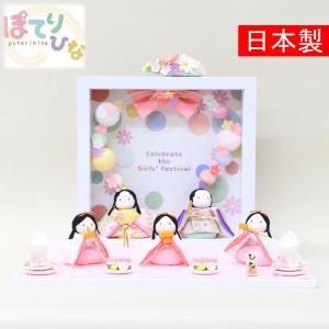 雛人形 ぽてりひな5人（麻の葉） フレーム花飾り 　｜aifa