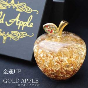 アップル 林檎 リンゴ 置物 ディスプレイ 金のリンゴ ゴールドアップル 金の林檎 金運アップ ゴールドアップル 　pa-gd-02bk｜aifa