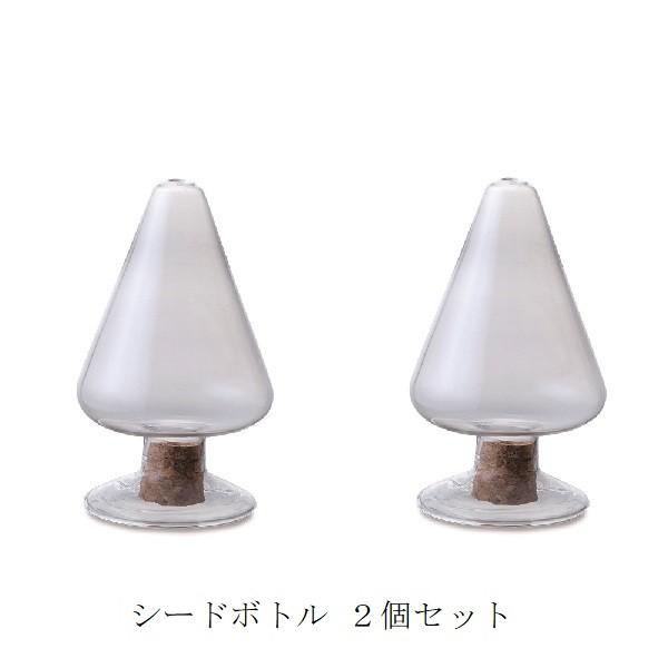 ガラスボトル ポッシュリビング シードボトル 2個セット  po-22588